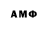АМФЕТАМИН 97% Aris Purnomo