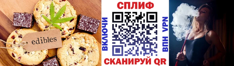 мега tor  Юрьевец  Печенье с ТГК марихуана  дарнет шоп 