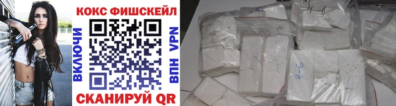 магазин продажи наркотиков  Юрьевец  Кокаин FishScale 