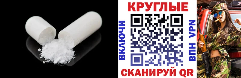 ЭКСТАЗИ 280 MDMA площадка официальный сайт Юрьевец