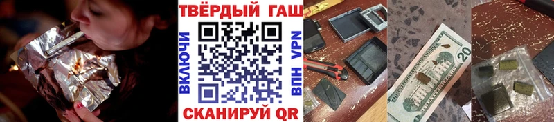 магазин продажи наркотиков Юрьевец ГАШИШ AMNESIA HAZE