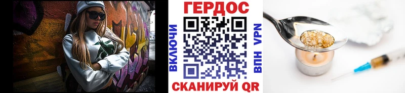 ГЕРОИН VHQ Юрьевец