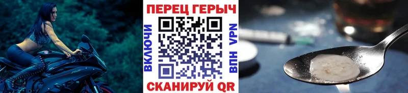 ГЕРОИН герыч  Юрьевец 
