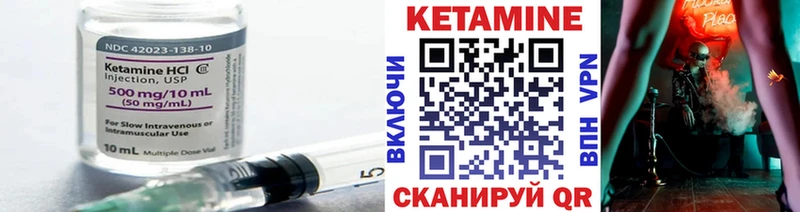Кетамин VHQ  Юрьевец 