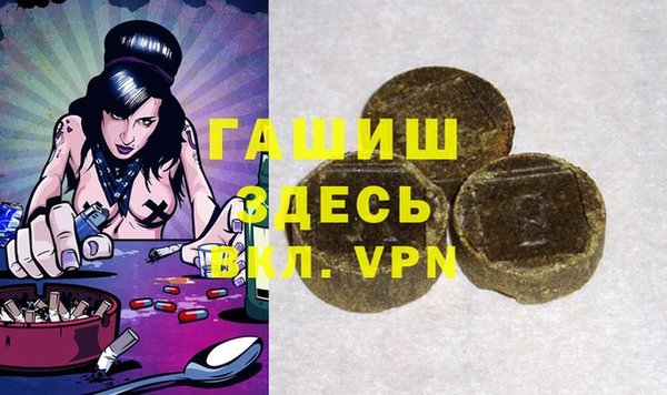 амфетамин Куйбышев