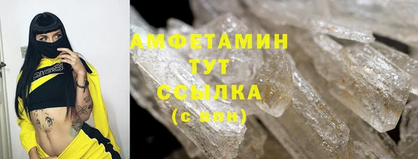 амфетамин Куйбышев