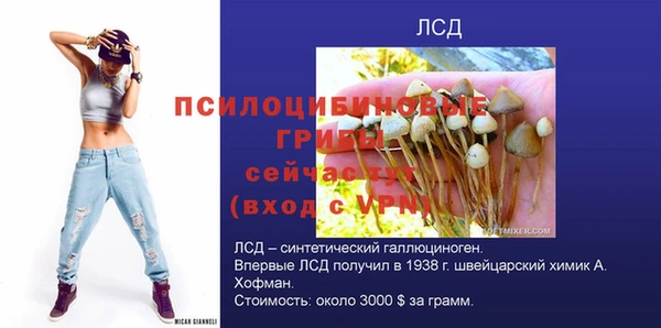 амфетамин Куйбышев
