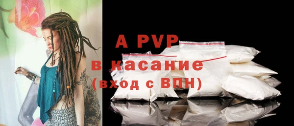 амфетамин Куйбышев
