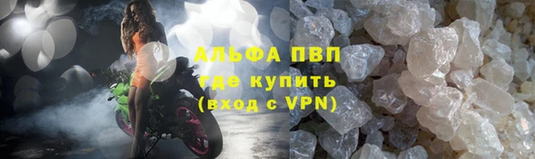 амфетамин Куйбышев