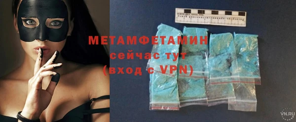 амфетамин Куйбышев
