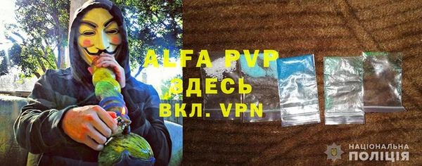 амфетамин Куйбышев