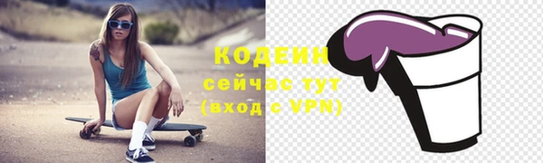 амфетамин Куйбышев