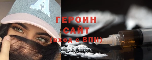 амфетамин Куйбышев