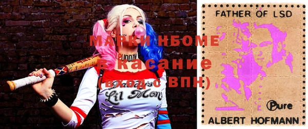 амфетамин Куйбышев