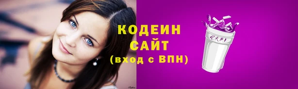 амфетамин Куйбышев