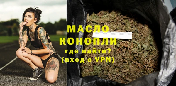 амфетамин Куйбышев