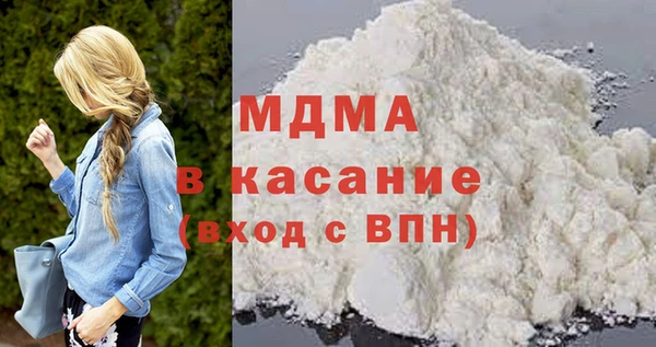 амфетамин Куйбышев