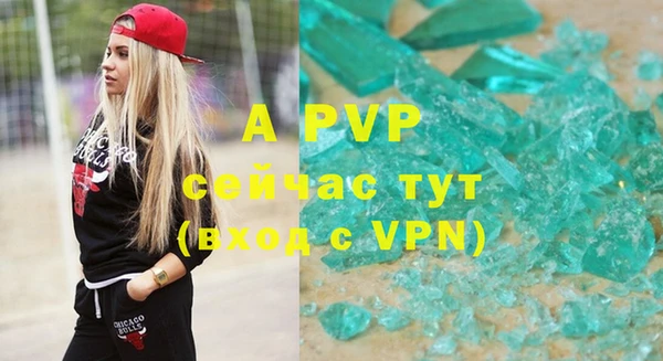 амфетамин Куйбышев
