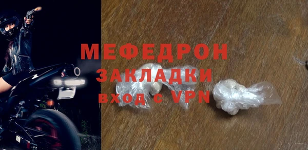 шишки Кукмор