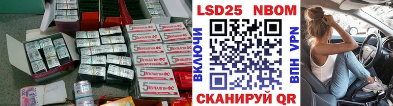 ЛСД экстази кислота  omg как войти  Юрьевец 