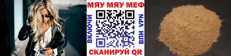 mega рабочий сайт  darknet официальный сайт  Юрьевец  Мефедрон кристаллы  наркотики 