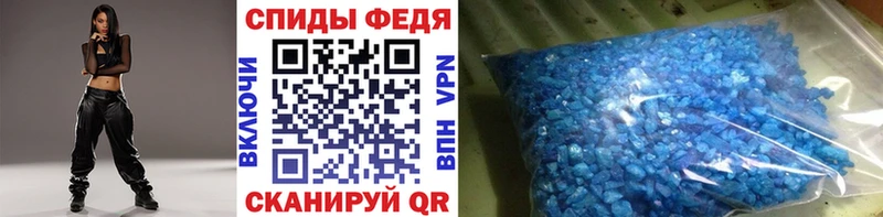 Первитин Methamphetamine  Юрьевец 
