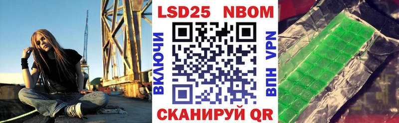 Марки N-bome 1,8мг  где купить наркотик  Юрьевец 