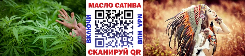 ТГК вейп с тгк Юрьевец