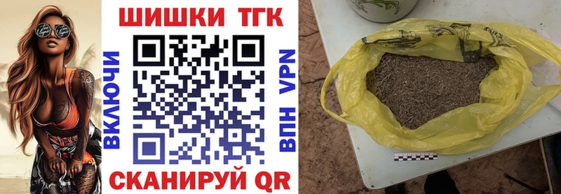 купить закладку  Юрьевец  Конопля VHQ 